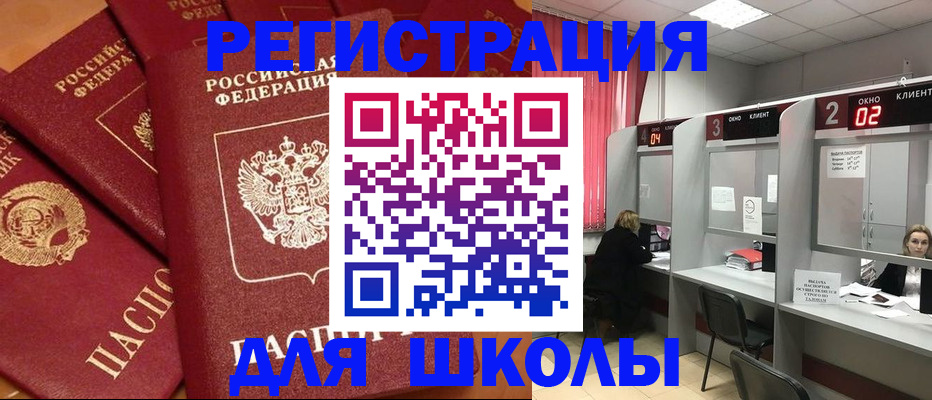 временная регистрация собственник в Красновишерске